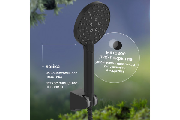 Душевой гарнитур STWORKI Кронборг KR-04b