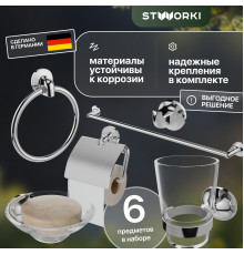 Набор STWORKI Эстерсунд 6 предметов, хром