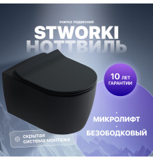 Унитаз подвесной STWORKI Ноттвиль SETK3104-2616 безободковый, с микролифтом, черный