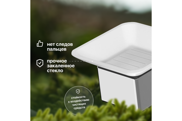 Мыльница STWORKI Стокгольм HASG31200