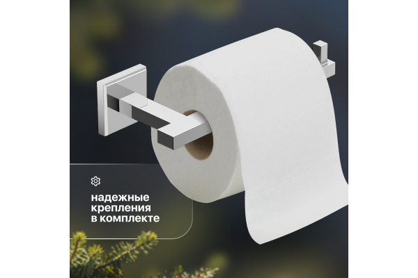 Держатель туалетной бумаги STWORKI Стокгольм HASG341100
