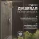 Душевая перегородка STWORKI Берген 60 см, профиль хром глянцевый, прозрачное стекло