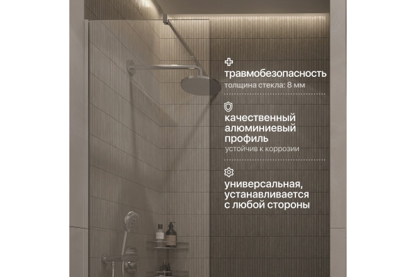 Душевая перегородка STWORKI Берген 60 см, профиль хром глянцевый, прозрачное стекло