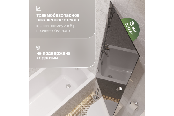 Шторка на ванну STWORKI Ольборг, распашная, 70х140, профиль хром глянцевый, тонированное стекло