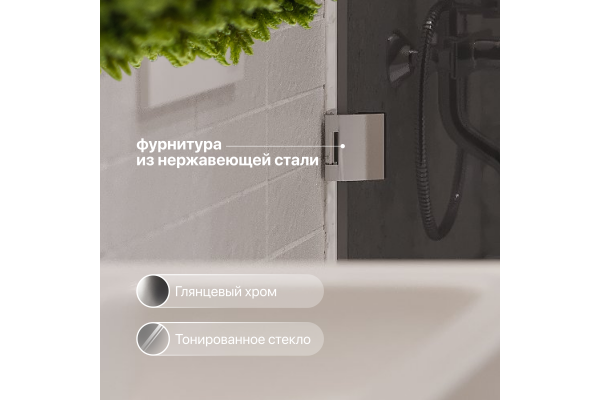 Шторка на ванну STWORKI Ольборг, распашная, 70х140, профиль хром глянцевый, тонированное стекло
