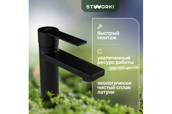 Смеситель для раковины STWORKI Рандерс HWM0501-A01BK