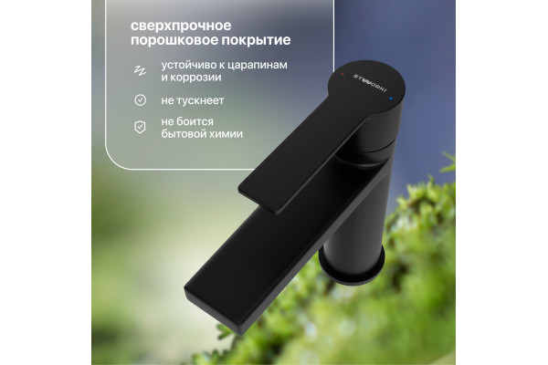 Смеситель для раковины STWORKI Рандерс HWM0501-A01BK