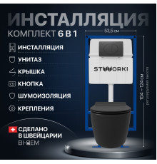 Комплект Унитаз подвесной STWORKI Ноттвиль SETK3104-2616 безободковый, с микролифтом, черный + Инсталляция + Кнопка 230858 черный матовый