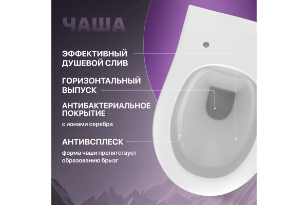 Унитаз подвесной STWORKI Хедмарк 3510 безободковый с микролифтом
