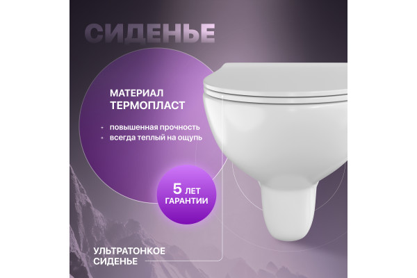 Унитаз подвесной STWORKI Хедмарк 3510 безободковый с микролифтом