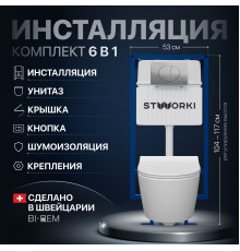 Комплект Унитаз подвесной STWORKI Ларвик 5512 безободковый + Крышка + Инсталляция + Кнопка 230823 хром матовый
