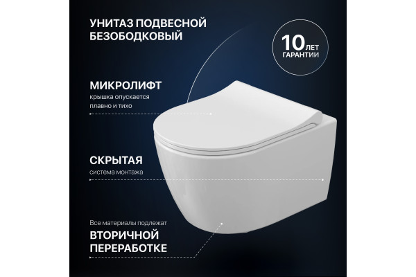 Комплект Унитаз подвесной STWORKI Ларвик 5512 безободковый + Крышка + Инсталляция + Кнопка 230823 хром матовый
