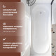Ванна из искусственного камня STWORKI Вестфолл 170x70 см, с ножками