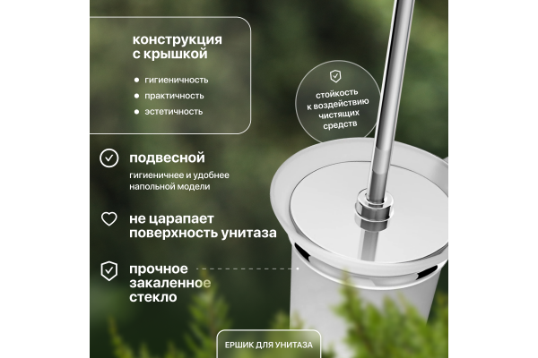 Набор STWORKI Дублин HADB2000