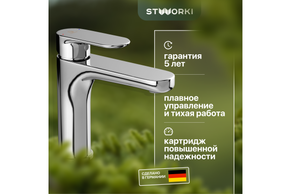 Смеситель для раковины STWORKI Ноттвиль NO-01cr