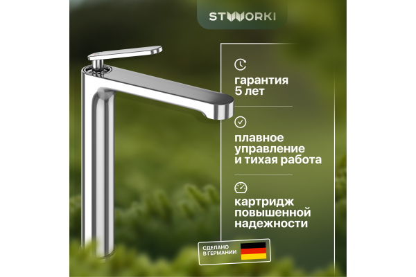Смеситель для раковины STWORKI Молде ML-02cr