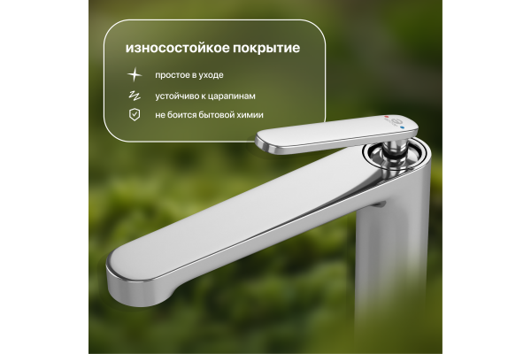 Смеситель для раковины STWORKI Молде ML-02cr