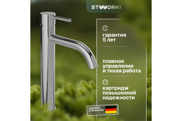 Смеситель для раковины STWORKI Ольборг OL-05SV хром