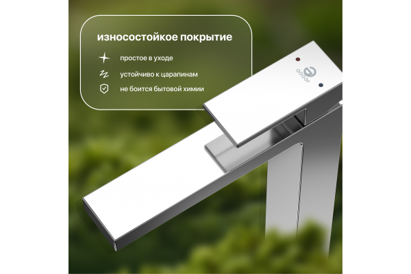 Смеситель для раковины STWORKI Нюборг NU-02cr