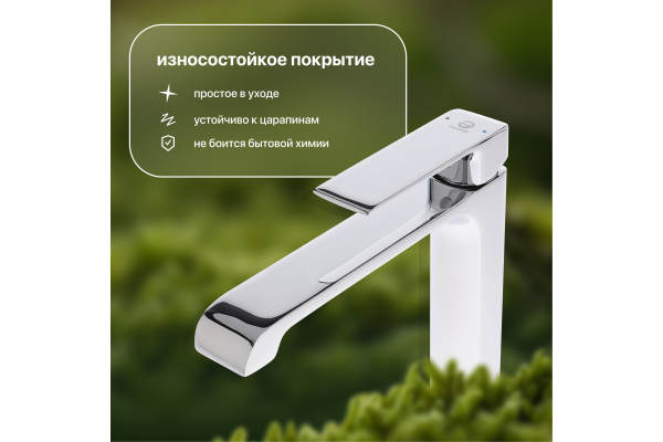 Смеситель для раковины STWORKI Вестерос VS-02cr