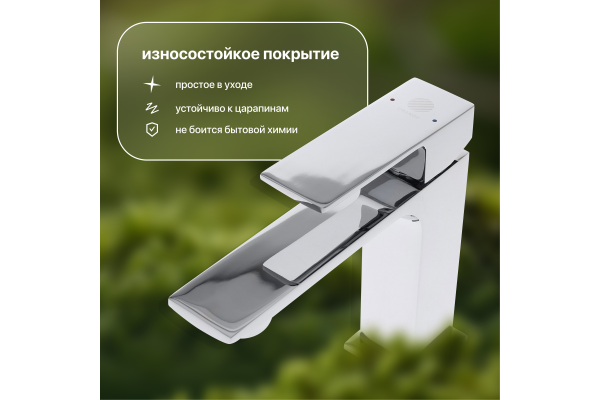 Смеситель для раковины STWORKI Карлстад KAS-01cr