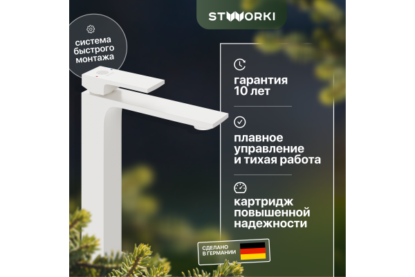 Смеситель для раковины STWORKI Карлстад KAS-02w