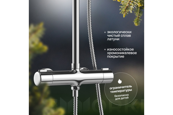 Душевая стойка STWORKI Рандерс RD-04cr