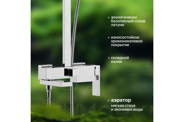 Душевая стойка STWORKI Нюборг NU-04cr
