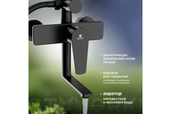Душевая стойка STWORKI Вестерос VS-04b
