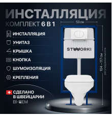 Комплект Унитаз подвесной STWORKI Дублин SETK3504-0605-001-1-6000 с микролифтом + Инсталляция + Кнопка 230824 белая