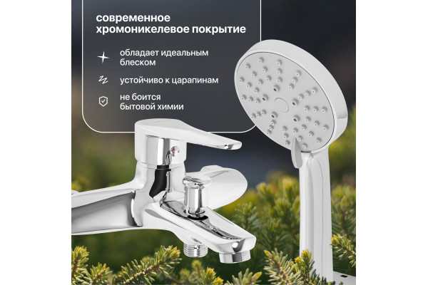 Смеситель для ванны с душем STWORKI Хадстен WFT1023-2