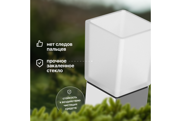 Стакан STWORKI Стокгольм HASG31300
