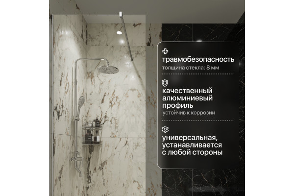 Душевая перегородка STWORKI Берген 80 см, профиль хром глянцевый, прозрачное стекло