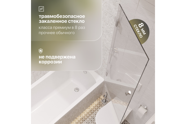 Шторка на ванну STWORKI Ольборг, распашная, 70х140, профиль хром глянцевый, прозрачное стекло