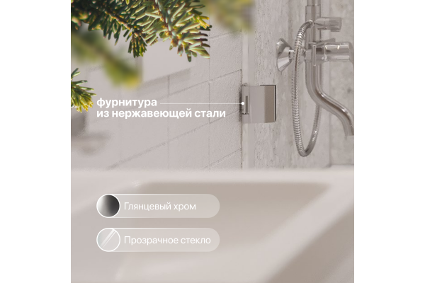 Шторка на ванну STWORKI Ольборг, распашная, 70х140, профиль хром глянцевый, прозрачное стекло