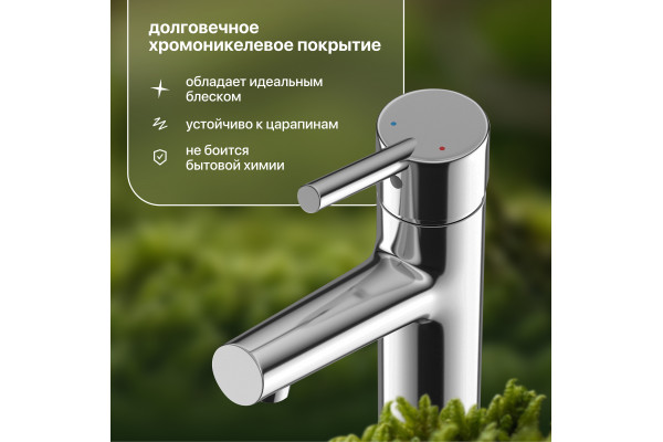 Смеситель для раковины STWORKI Ольборг 32337-495/1BG-IG11