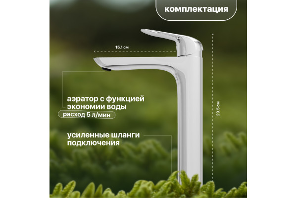 Смеситель для раковины STWORKI Драммен HDN2771MG