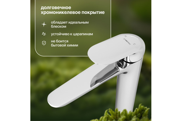 Смеситель для раковины STWORKI Драммен HDN2771MG