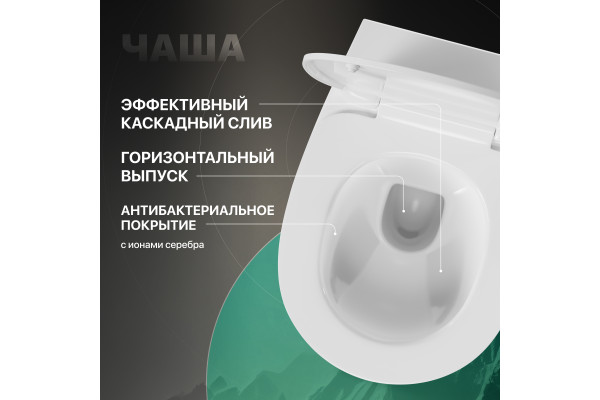 Унитаз подвесной STWORKI Муле HDC510NWH с микролифтом, безободковый