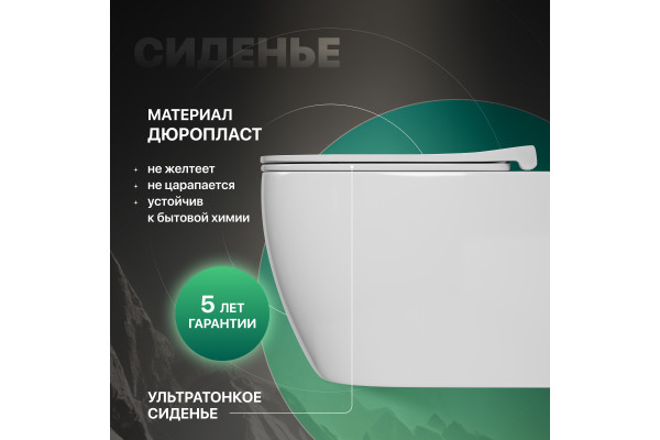 Унитаз подвесной STWORKI Муле HDC510NWH с микролифтом, безободковый