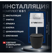 Комплект Унитаз подвесной STWORKI Ноттвиль SETK3104-2616 безободковый, с микролифтом, черный + Инсталляция + Кнопка 230822 хром глянцевый