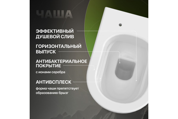 Унитаз подвесной STWORKI Ларвик 5512 безободковый, с микролифтом