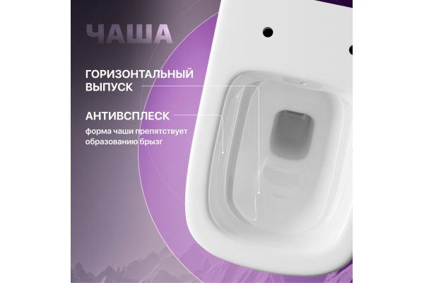 Унитаз подвесной STWORKI Карлстад 5610 безободковый, с микролифтом