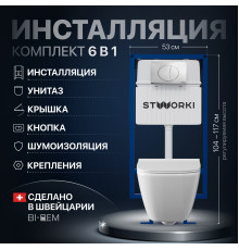 Комплект Унитаз подвесной STWORKI Карлстад 5610 безободковый + Крышка Lento 0405 с микролифтом + Инсталляция + Кнопка 230822 хром глянцевый