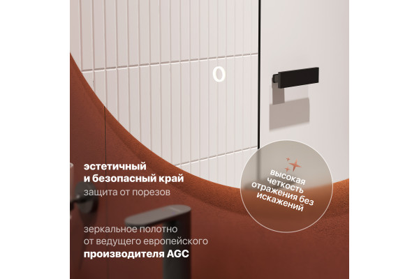 Зеркало круглое STWORKI Тронхейм 100 с подсветкой