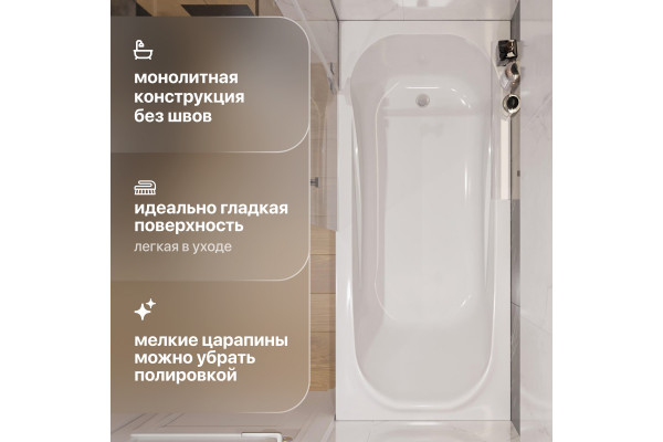 «Элегантность и надёжность: ванна из искусственного камня STWORKI Вестфолл 170x75 см»