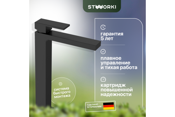 Смеситель для раковины STWORKI Нюборг NU-02b черный