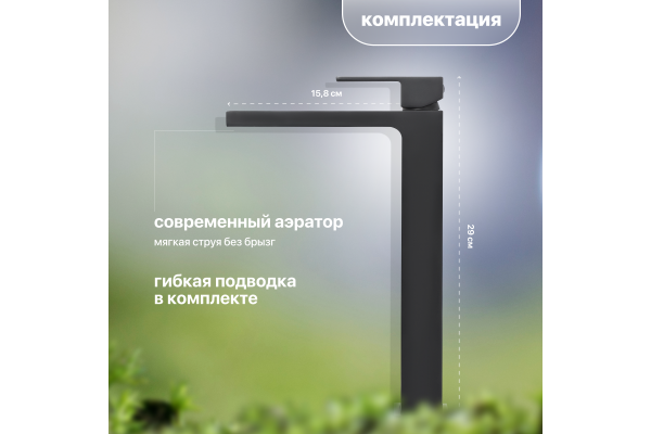 Смеситель для раковины STWORKI Нюборг NU-02b черный