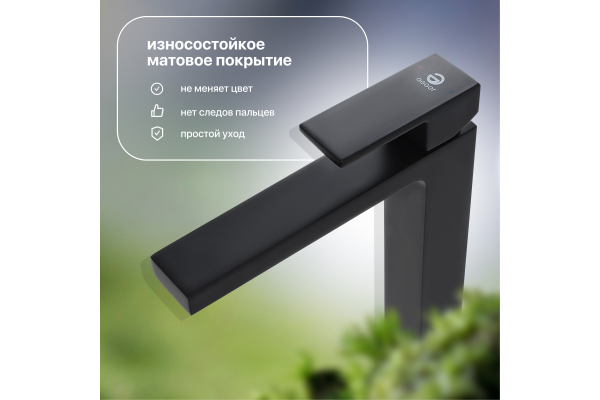 Смеситель для раковины STWORKI Нюборг NU-02b черный