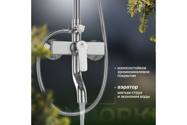 Душевая стойка STWORKI Гётеборг GE-03cr